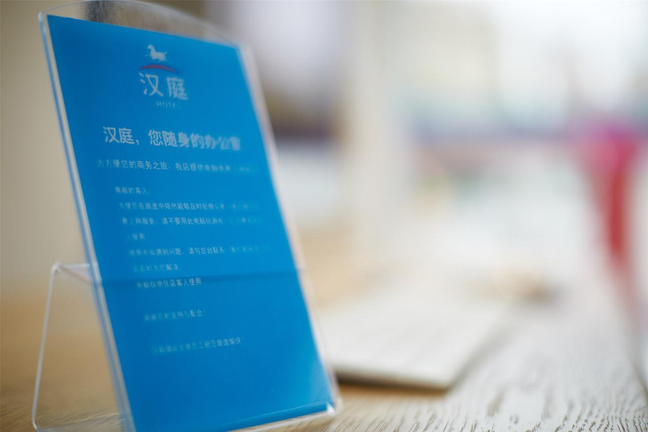 Hanting Hotel Fuzhou Pingtan Buitenkant foto