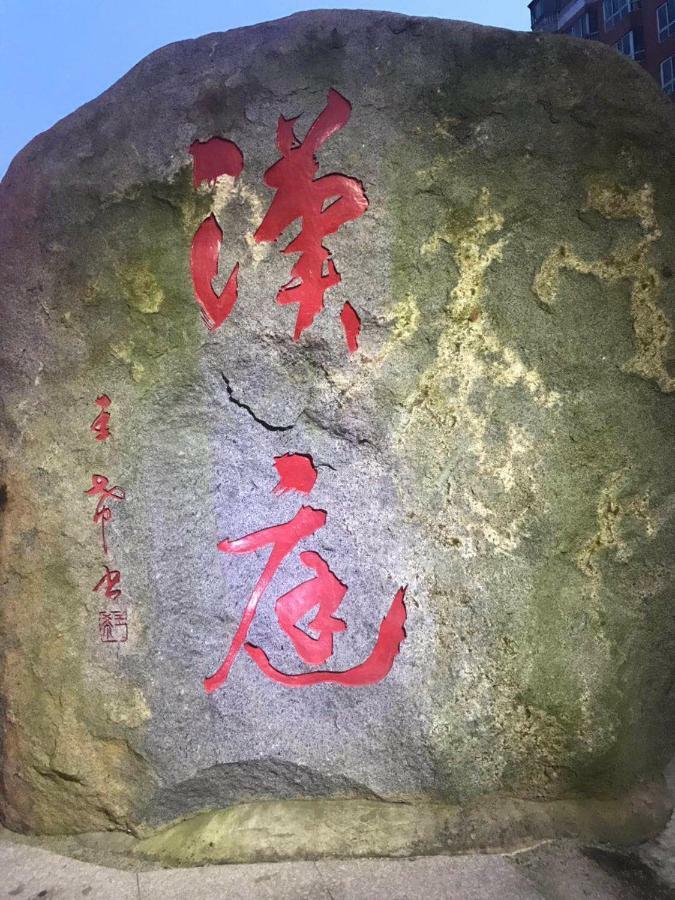 Hanting Hotel Fuzhou Pingtan Buitenkant foto